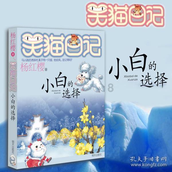 幽浮2