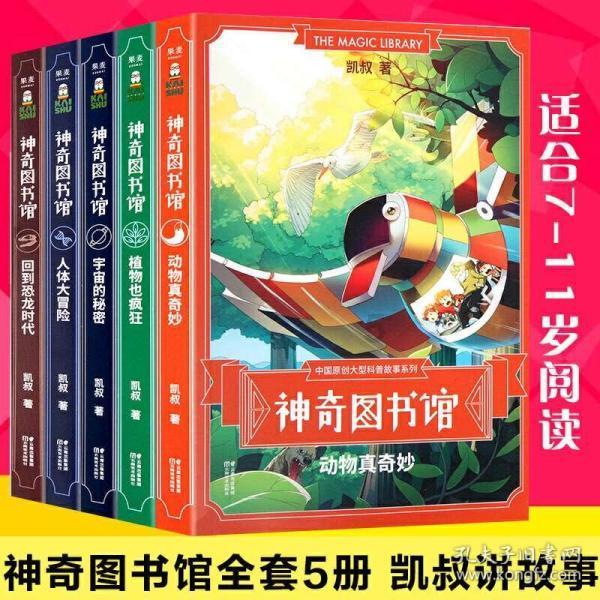 逃离蓝色之林