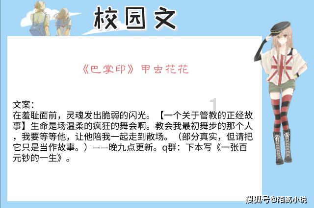 时尚女王颁奖典礼