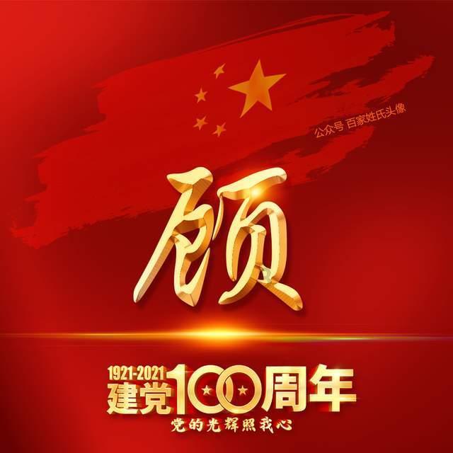 如何评价刘昊然考编煤矿文工团成功？