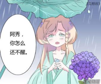 洞穴陷阱逃生
